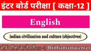 Indian Civilization and Culture 