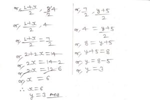 %filename निर्देशांकज्यामिति Ex 7.2 निर्देशांकज्यामिति Ex 7.2