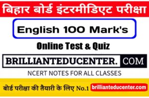 %filename MCQ Online 12 th science MCQ Online 12 th science