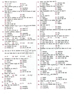 %filename 12th english model psper 2024 set-4 12th english model psper 2024 set-4