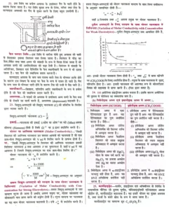 %filename 12th english model psper 2024 set-4 12th english model psper 2024 set-4