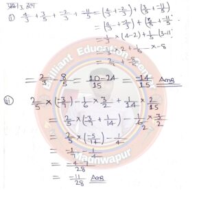 %filename Bihar Board Class 8 Maths Solutions Chapter 1 परिमेय संख्याएँ Bihar Board Class 8 Maths Solutions Chapter 1 परिमेय संख्याएँ