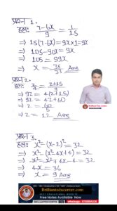 %filename Bihar Board Class 8 Maths एक चर वाले रैखिक समीकरण Ex 2.3 Bihar Board Class 8 Maths एक चर वाले रैखिक समीकरण Ex 2.3