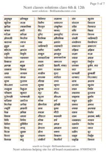 %filename Opposite words in Hindi 500 examples Opposite words in Hindi 500 examples