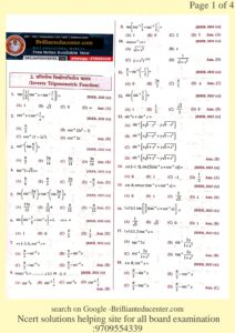  class 12th math chapter 1 obective