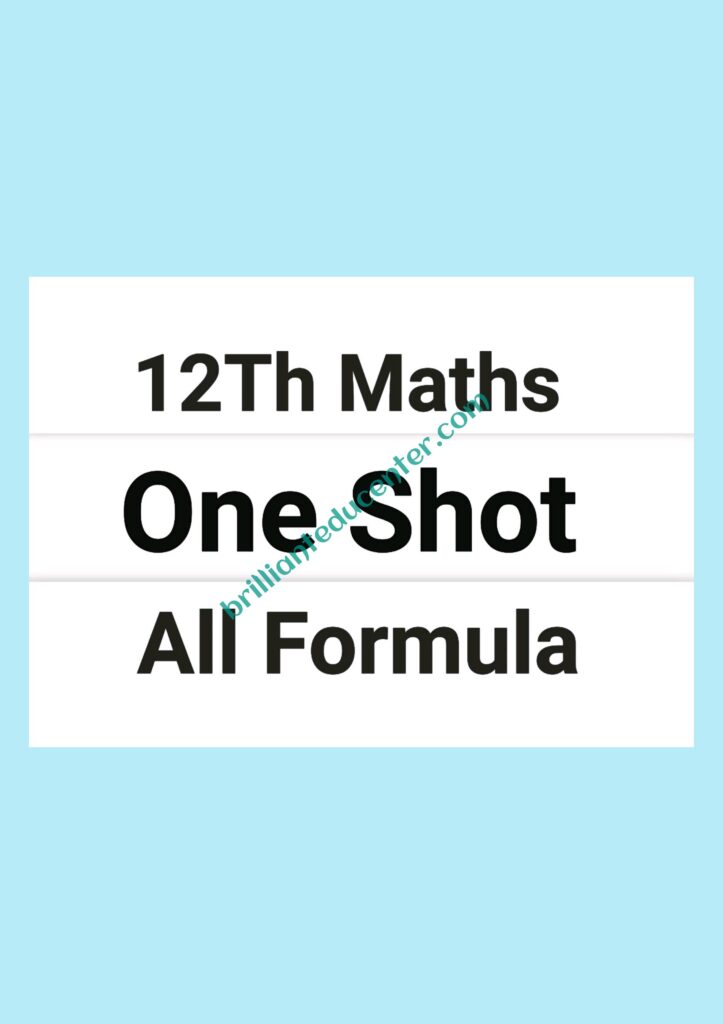 %filename Class 12 maths formula Class 12 maths formula