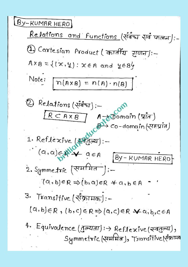 %filename Class 12 maths formula Class 12 maths formula