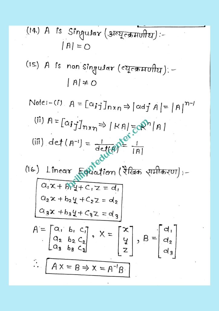 %filename Class 12 maths formula Class 12 maths formula