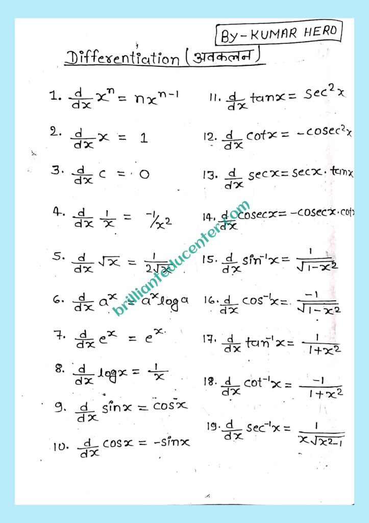 %filename Class 12 maths formula Class 12 maths formula