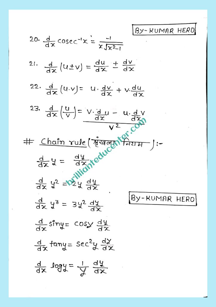 %filename Class 12 maths formula Class 12 maths formula