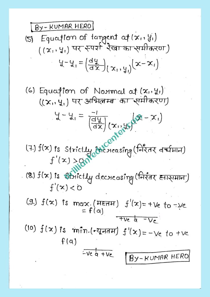 %filename Class 12 maths formula Class 12 maths formula