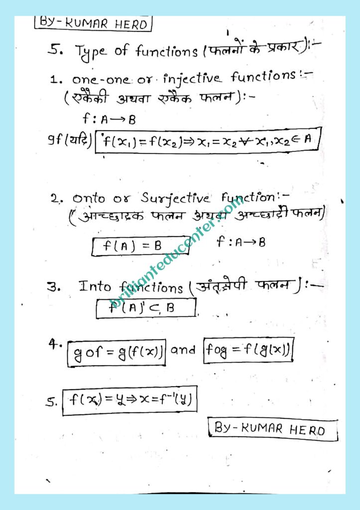 %filename Class 12 maths formula Class 12 maths formula