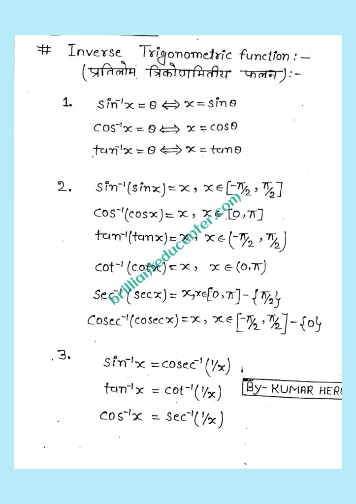 %filename Class 12 maths formula Class 12 maths formula