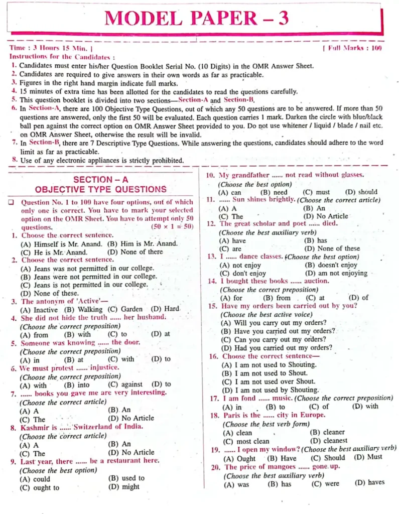 %filename 12th english model paper 2024 set-3 12th english model paper 2024 set-3