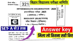 Biology answer key 2025