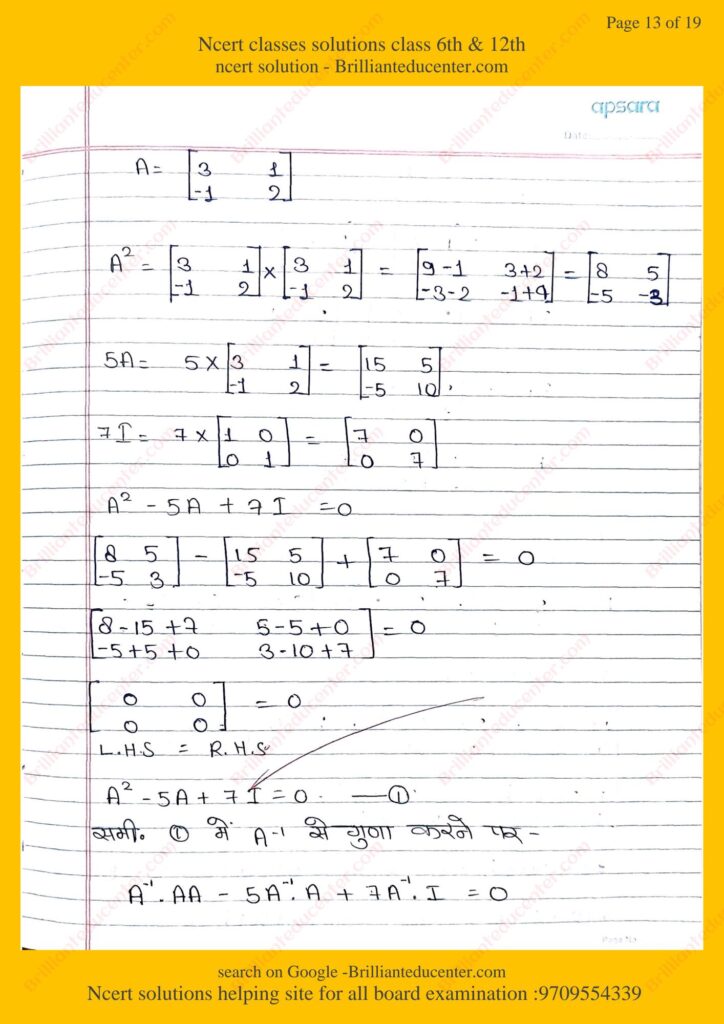 Ncert 12th maths 4.4 13 Ncert 12th maths 4.4 Ncert 12th maths 4.4 %filename Ncert 12th maths 4.4 Ncert 12th maths 4.4