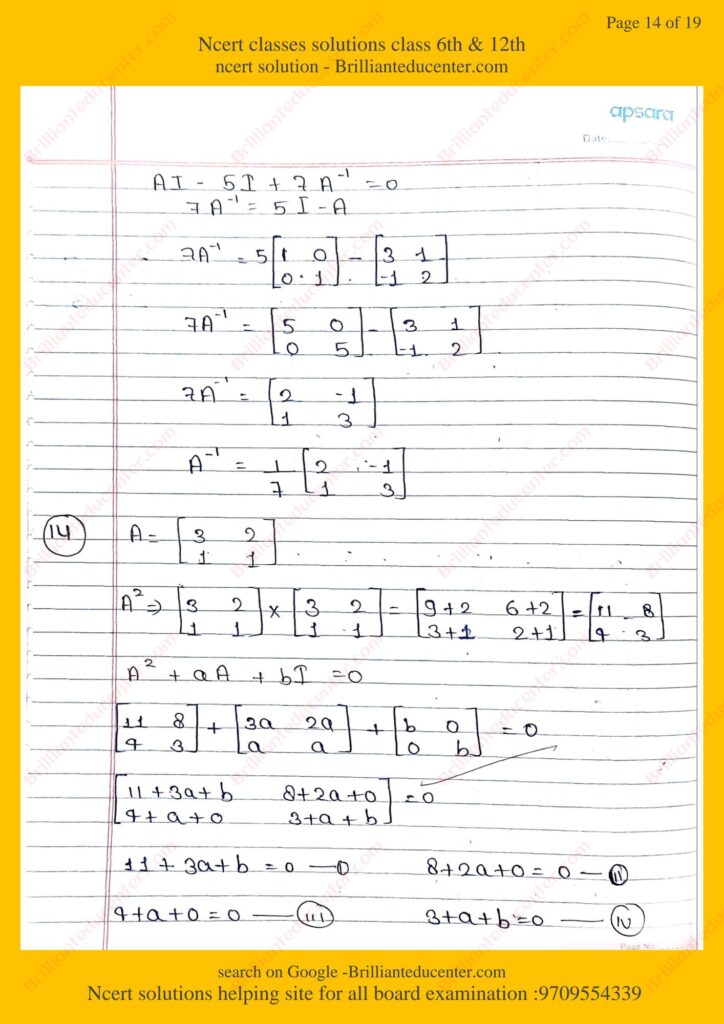 Ncert 12th maths 4.4 14 Ncert 12th maths 4.4 Ncert 12th maths 4.4 %filename Ncert 12th maths 4.4 Ncert 12th maths 4.4