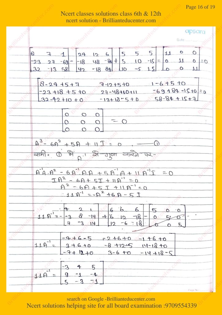 Ncert 12th maths 4.4 16 Ncert 12th maths 4.4 Ncert 12th maths 4.4 %filename Ncert 12th maths 4.4 Ncert 12th maths 4.4