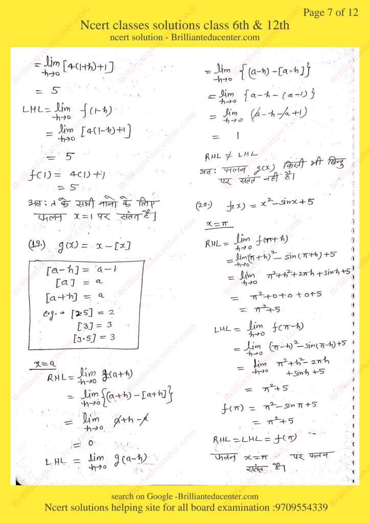 %filename Ncert 12th maths 5.1 Ncert 12th maths 5.1
