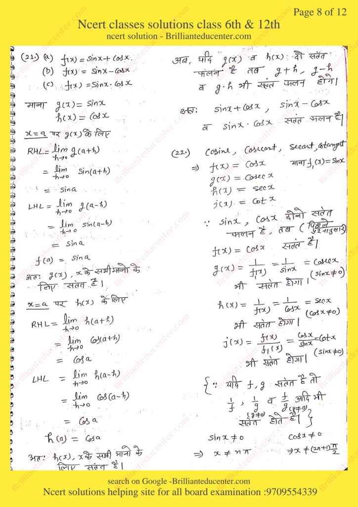 %filename Ncert 12th maths 5.1 Ncert 12th maths 5.1