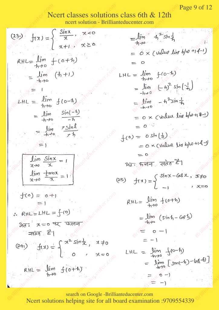 %filename Ncert 12th maths 5.1 Ncert 12th maths 5.1