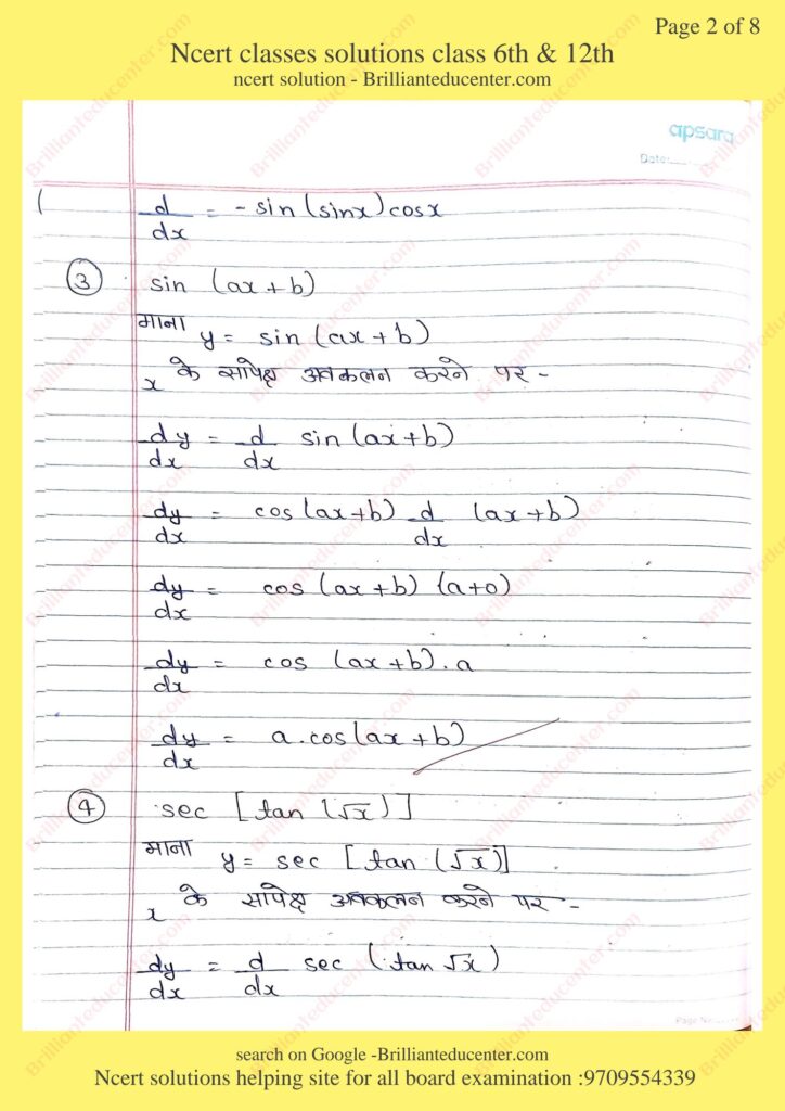 Ncert 12th maths 5.2 2 Ncert 12th maths 5.2 Ncert 12th maths 5.2 %filename Ncert 12th maths 5.2 Ncert 12th maths 5.2