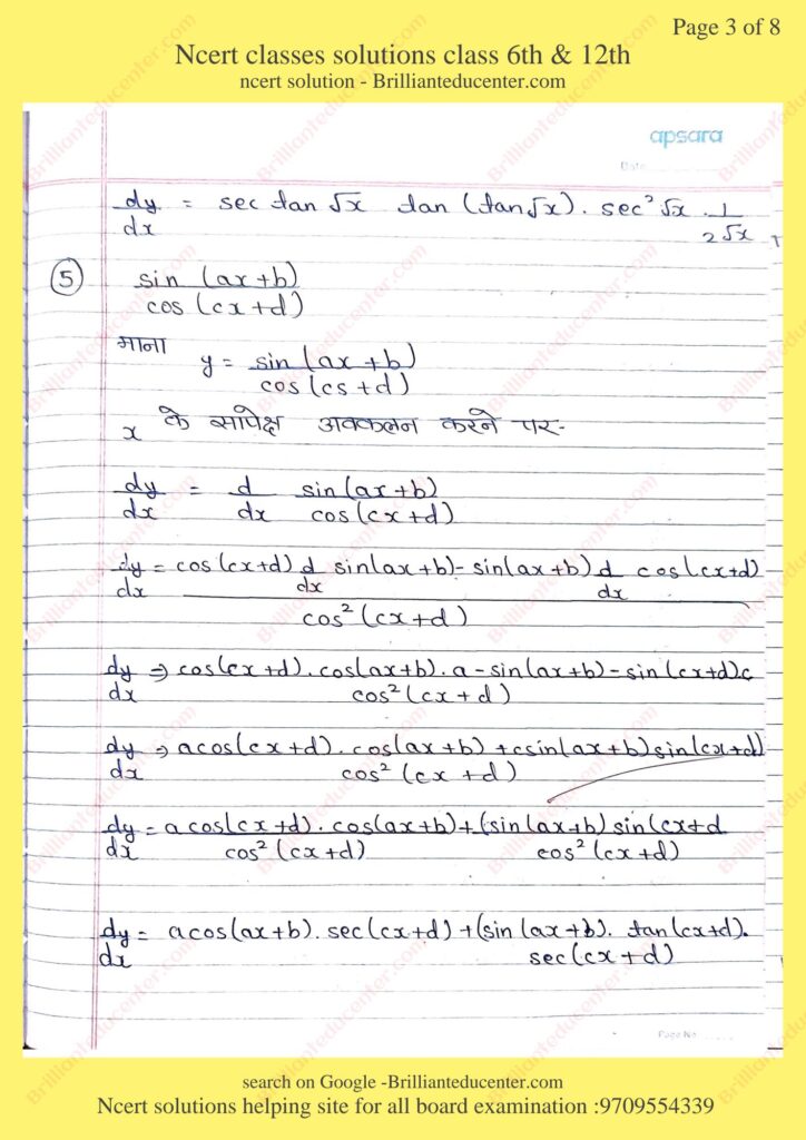 Ncert 12th maths 5.2 3 Ncert 12th maths 5.2 Ncert 12th maths 5.2 %filename Ncert 12th maths 5.2 Ncert 12th maths 5.2