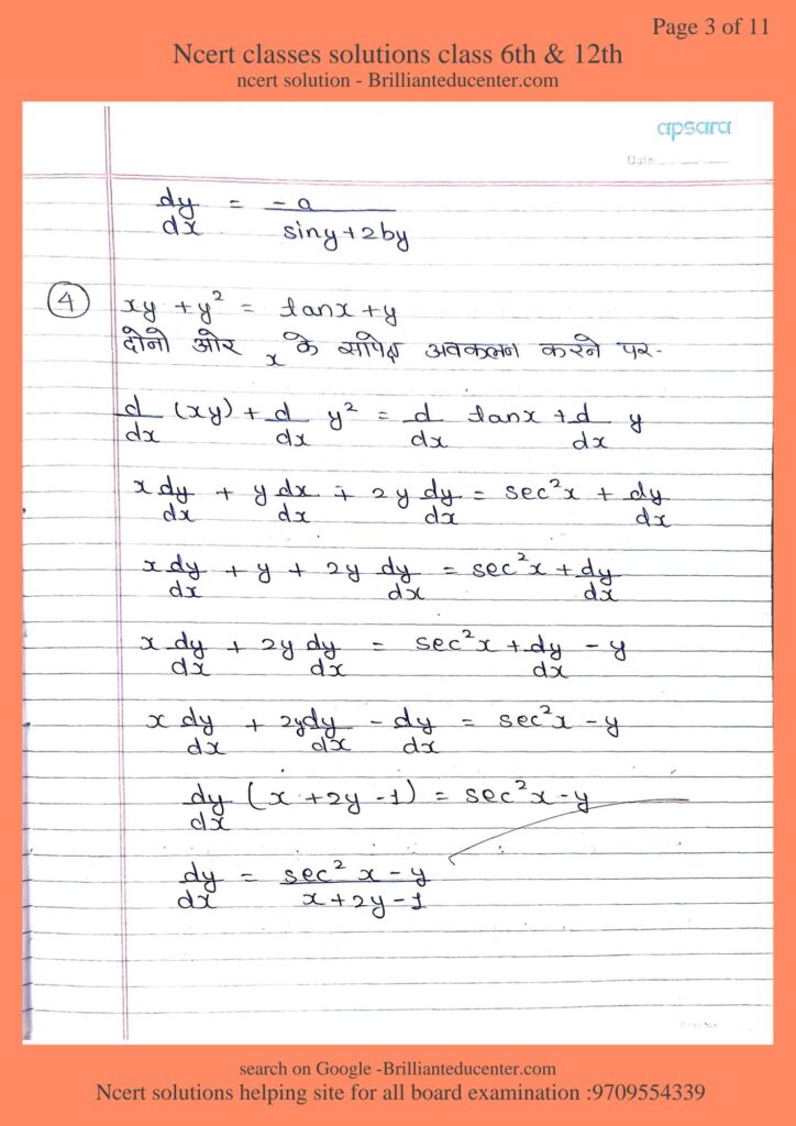 Ncert 12th maths 5.3 3 Ncert 12th maths 5.3 Ncert 12th maths 5.3 %filename Ncert 12th maths 5.3 Ncert 12th maths 5.3