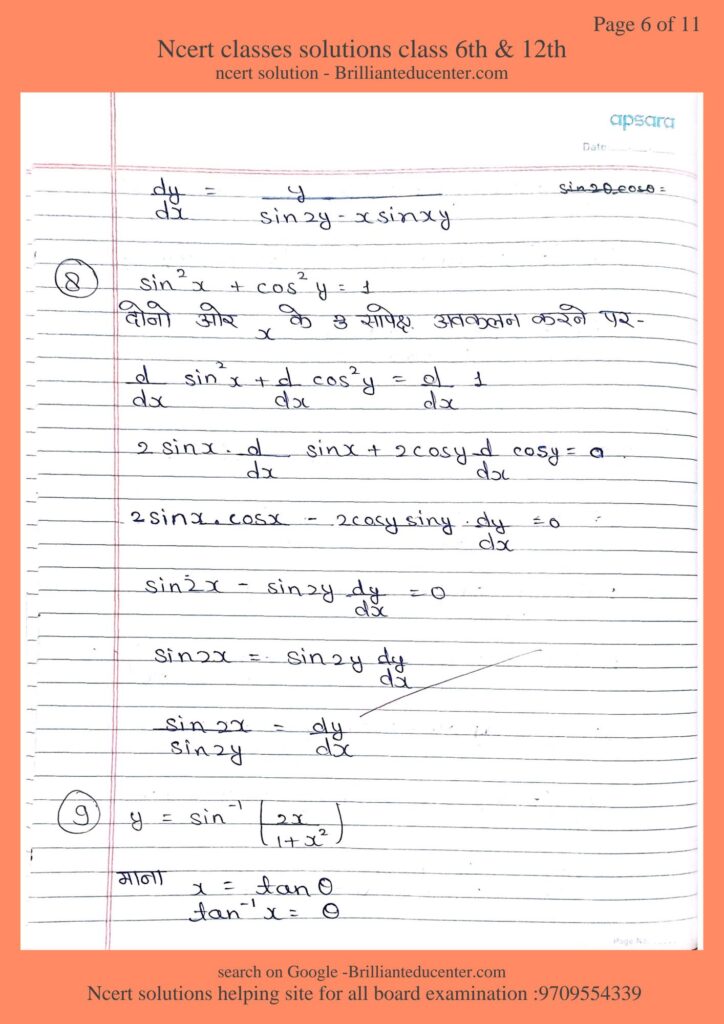 Ncert 12th maths 5.3 6 Ncert 12th maths 5.3 Ncert 12th maths 5.3 %filename Ncert 12th maths 5.3 Ncert 12th maths 5.3