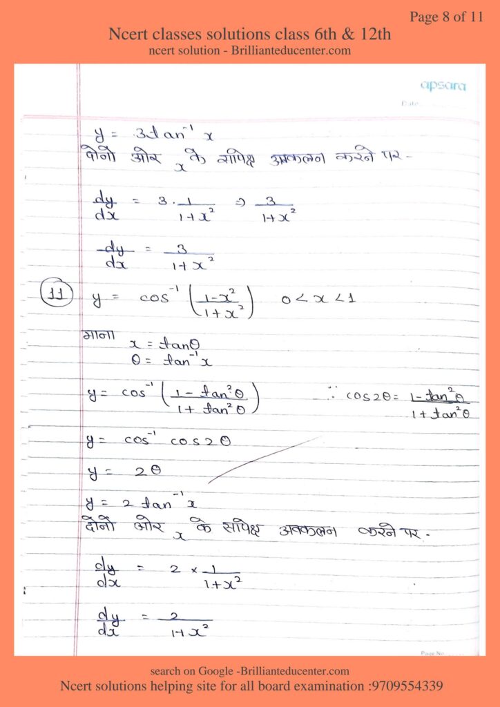 Ncert 12th maths 5.3 8 Ncert 12th maths 5.3 Ncert 12th maths 5.3 %filename Ncert 12th maths 5.3 Ncert 12th maths 5.3
