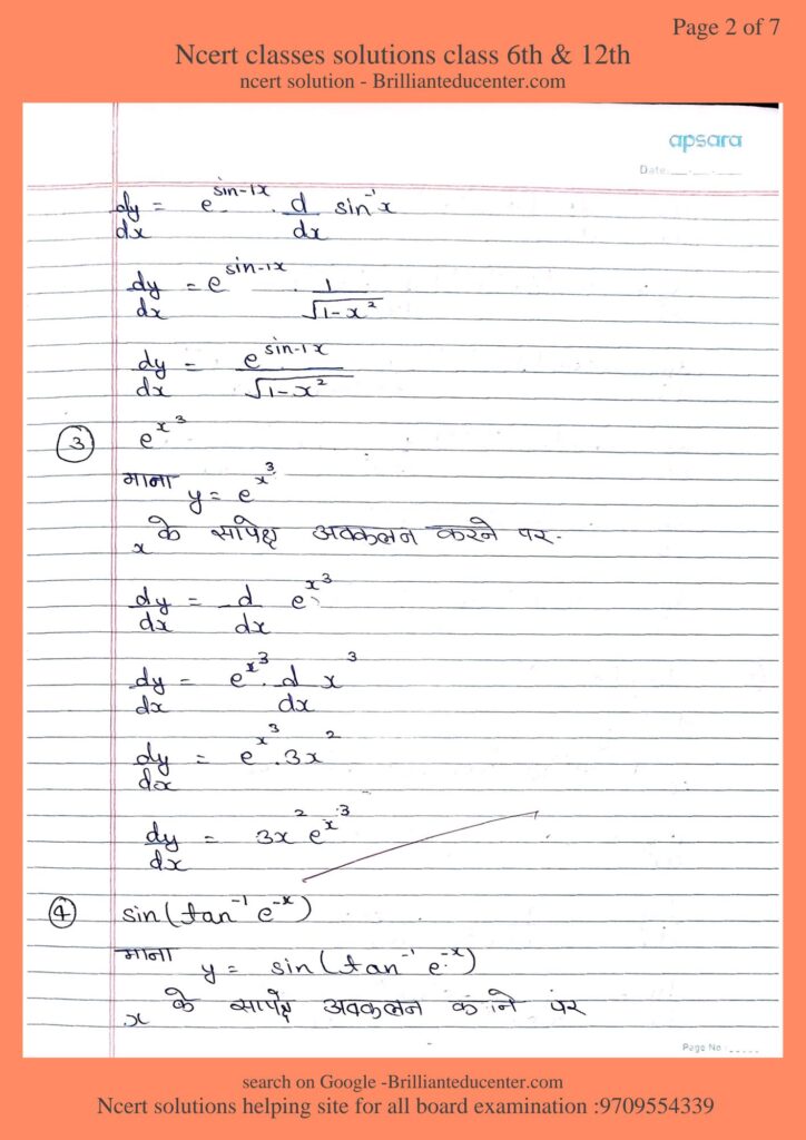Ncert 12th maths 5.4 2 Ncert 12th maths 5.4 Ncert 12th maths 5.4 %filename Ncert 12th maths 5.4 Ncert 12th maths 5.4