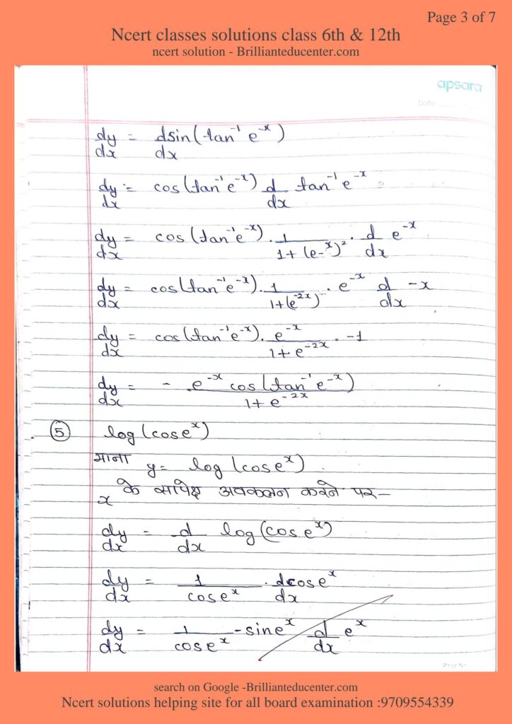 Ncert 12th maths 5.4 3 Ncert 12th maths 5.4 Ncert 12th maths 5.4 %filename Ncert 12th maths 5.4 Ncert 12th maths 5.4