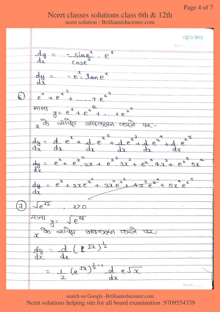 Ncert 12th maths 5.4 4 Ncert 12th maths 5.4 Ncert 12th maths 5.4 %filename Ncert 12th maths 5.4 Ncert 12th maths 5.4