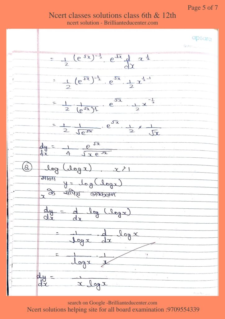 Ncert 12th maths 5.4 5 Ncert 12th maths 5.4 Ncert 12th maths 5.4 %filename Ncert 12th maths 5.4 Ncert 12th maths 5.4