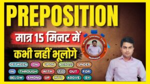 Prepositions in English Grammar : Definition, Types, and Examples