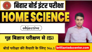 bihar board sociology chaper 5 1 bihar board sociology chaper 5 bihar board sociology chaper 5 bihar board sociology chaper 5