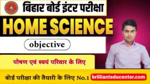 Bihar Board 12th Home Science Objective chapter-2 || Class 12th Home Science Subjective Question 1 Bihar Board 12th Home Science Objective chapter-2 || Class 12th Home Science Subjective Question Bihar Board 12th Home Science Objective chapter-2 || Class 12th Home Science Subjective Question Bihar Board 12th Home Science Objective chapter-2