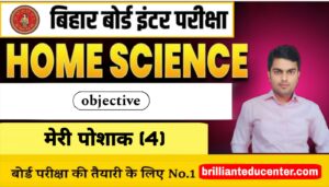 bihar board sociology chapter 4 1 bihar board sociology chapter 4 bihar board sociology chapter 4 bihar board sociology chapter 4