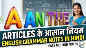 Articles (A, An, The) Rules in Hindi — English Grammar Notes