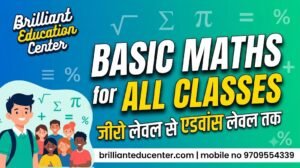 Basic Maths for all classes