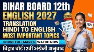 Bihar Board Class 12th English Translation Questions & Solved Answers 