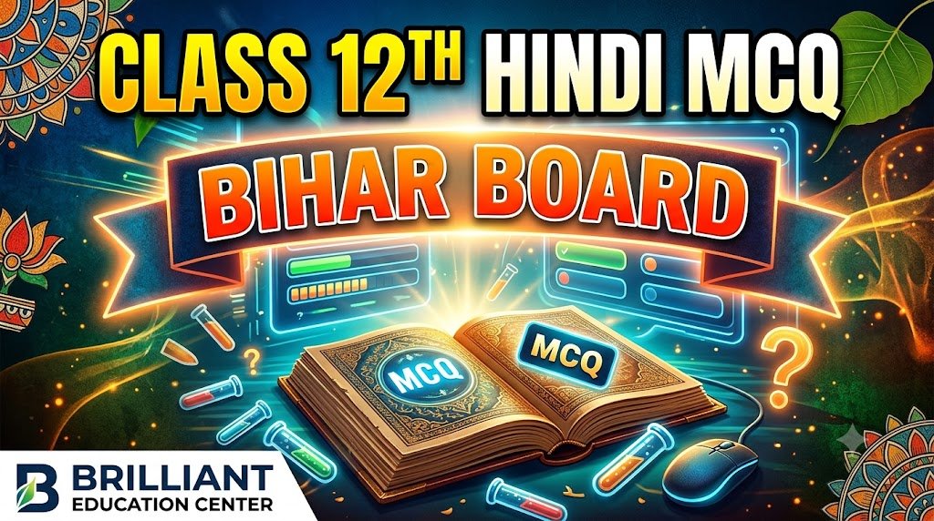 class 12th hindi mcq Bihar board