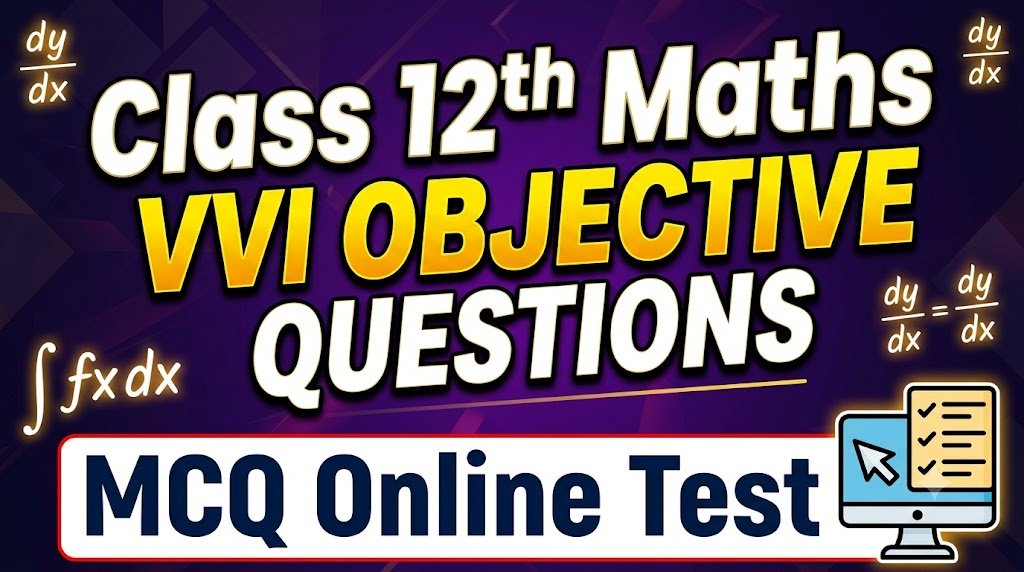 math Class 12th mcq online test 4 math Class 12th mcq online test math Class 12th mcq online test Class 12th mcq online test